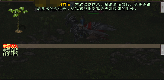 【月度活动】植树造林筑家园，为民除害惩恶贼 