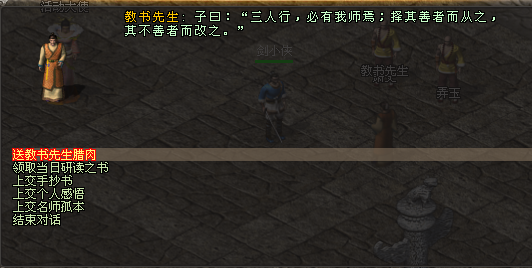 【月度活动】桃李芬芳谢师育，武林盛会敬良师 