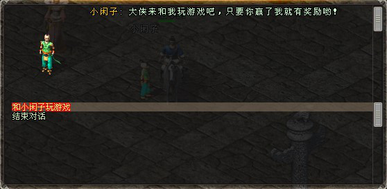 【月度活动】夏日江湖消闲志，7月月度活动开启 